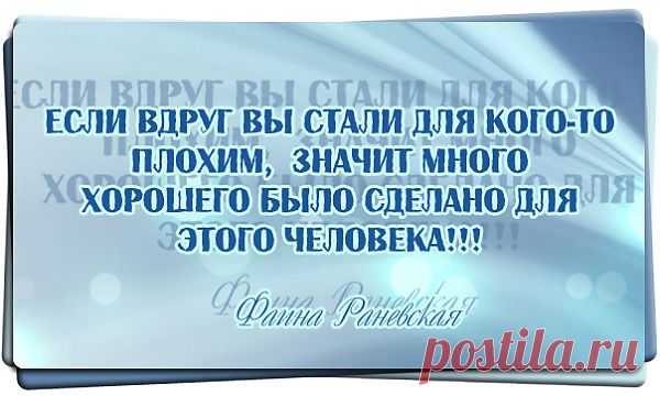 Жизнь показала, что она права...