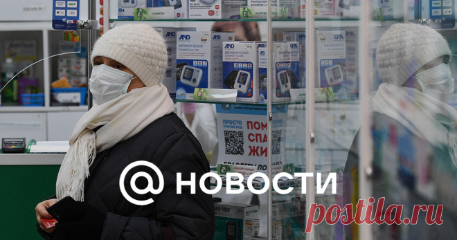 24-1-25--В городе ПЫТЬ-ЯХЕ ввели масочный режим из-за вируса - ХМАО - рост заболевших ОРВИ местных жителей.-Роспотребнадзор