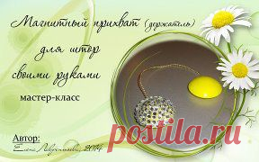 Одноклассники
