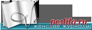 Скачать бесплатно » Страница 3