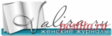 Журнал по вязанию Maschen Style №3 2013