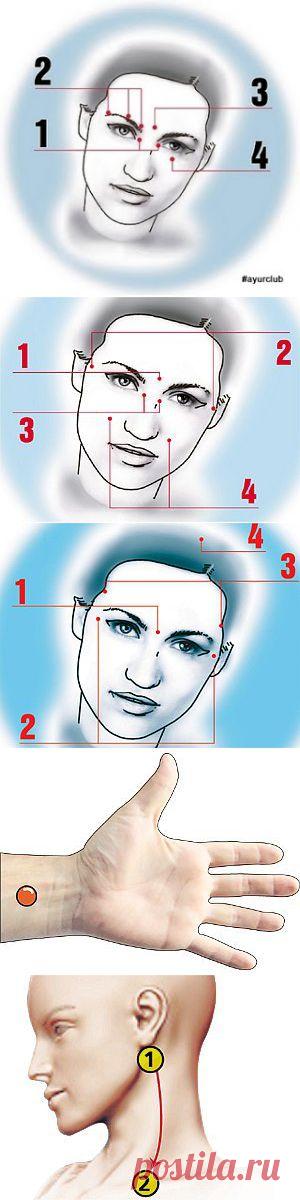 Аюрведа блог о профилактике и лечении: Снять усталость за 5 минут