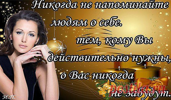 Интересные новости