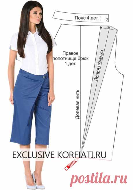 Шьем прямые брюки-кюлоты с необычной складкой!

https://korfiati.ru/2018/10/straight-pants-pattern/

Укороченные прямые брюки — идеальное изделие для любого времени года. Представленная в этом уроке модель привлекают внимание не только своей яркой насыщенной расцветкой, но, в первую очередь, — нестандартной асимметричной складкой, больше похожей на неглубокий запАх. У брюк удобные боковые карманы с подрезными бочками и эффектная укороченная длина, позволяющая демонстрирова...