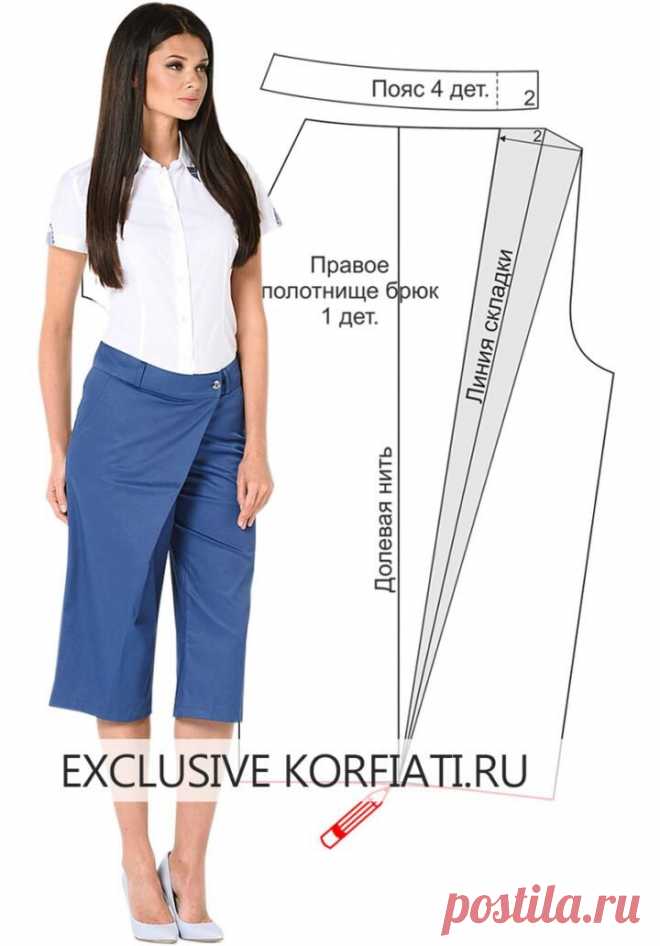Шьем прямые брюки-кюлоты с необычной складкой!

https://korfiati.ru/2018/10/straight-pants-pattern/

Укороченные прямые брюки — идеальное изделие для любого времени года. Представленная в этом уроке модель привлекают внимание не только своей яркой насыщенной расцветкой, но, в первую очередь, — нестандартной асимметричной складкой, больше похожей на неглубокий запАх. У брюк удобные боковые карманы с подрезными бочками и эффектная укороченная длина, позволяющая демонстрирова...