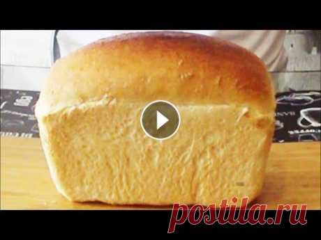 Белый ХЛЕБ в духовке! ДОМАШНИЙ хлеб. Хлеб больше НЕ покупаю. Идеально Быстрый домашний рецепт хлеба МОЙ КАНАЛ НА ЯНДЕКС ДЗЕН &quot;ТВОРИМ И ПРОБУЕМ&quot;: Хлеб по этому рецепту невероятно воздушный, легкий, пористый, мягкий и пружинистый – готовится ...
