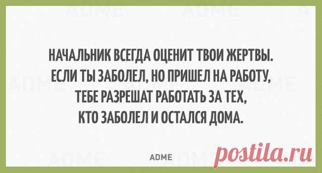 20 открыток с черным юмором