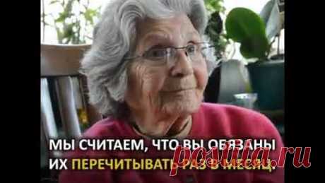 Советы 90 летней бабушки