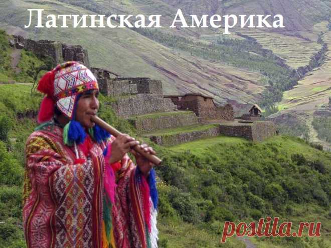 От речки Могак (Могикан) берет свое начало речка Мусык (Мочека) и впадает в речку Янгелька (Райская) в районе деревни Таштимерево. На Американском континенте обитает племя Мочека (Мусык, Мусак) предки которых являются выходцами с окрестных рек Мусык и Мусак БашКОРТостана. Между поселением Тупак и речкой Янгелька (Райская) имеется озеро под названием Этес (Атач).