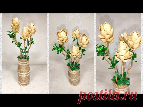 Поделки из джута своими руками. Цветы из ореховой скорлупы.