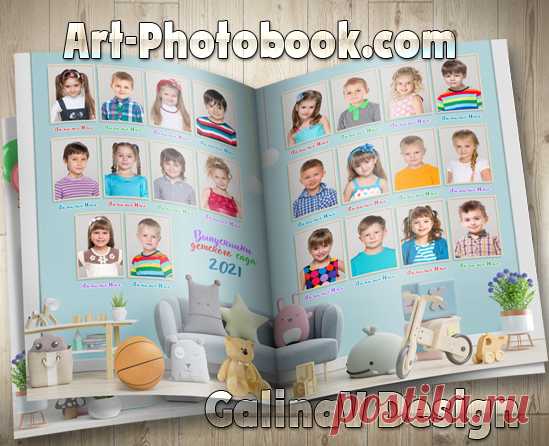 Фотопланшет Комната с игрушками » Детские PSD фотошаблоны, выпускные фотокниги, школьные фотоальбомы, фотокниги для детского сада, psd шаблоны для фотокниг, детские коллажи, GalinaV коллажи, школьные psd коллажи, фотокнига макет купить, календари