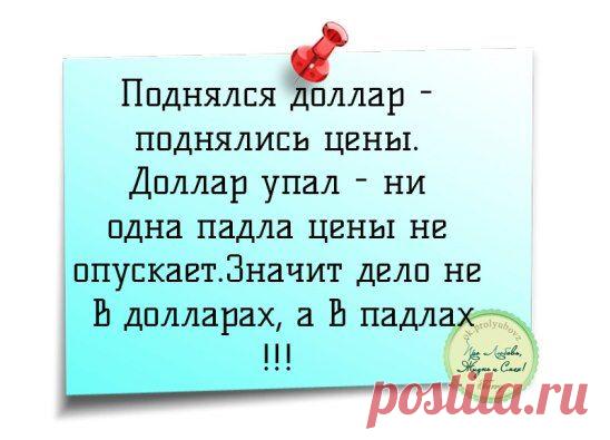 Смешные комментарии из социальных сетей - ЯПлакалъ