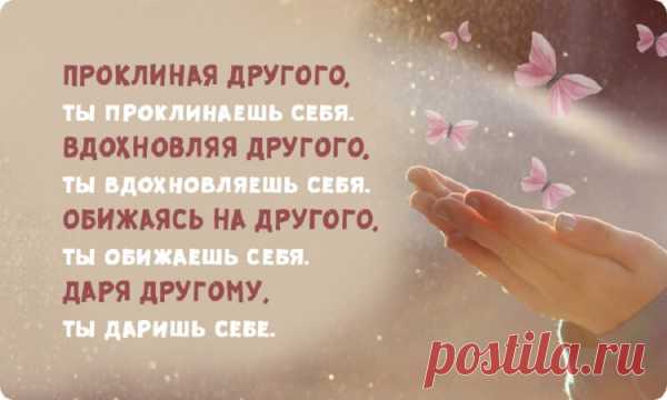 «Поучительная притча о смысле прощения»
  «Поучительная притча о смысле прощения» Немногие из нас понимают, что для...
Читай пост далее на сайте. Жми ⏫ссылку выше