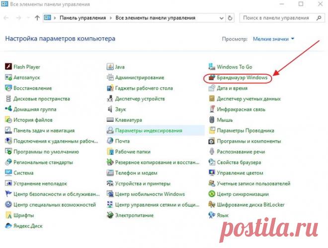 Что делать, если компьютер или ноутбук начал тормозить или медленно работать