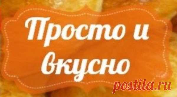 ХОЧУ ПОДЕЛИТЬСЯ РЕЦЕПТОМ, КОТОРЫЙ ПОМОГ МНЕ ИЗБАВИТЬСЯ ОТ ИЗЖОГИ НАВСЕГДА! Заливала 1 ст.л. травы чернобыльника (полынь обыкновенная) 200 мл кипятка, ставила на огонь и кипятила в течении 6-7 минут.

Затем остужала и процеживала. Пила по 100 мл утром натощак.

После чего через 10 минут выпивала 0,5 ст. отвара аптечной ромашки, приготовленного точно также, как отвар пол