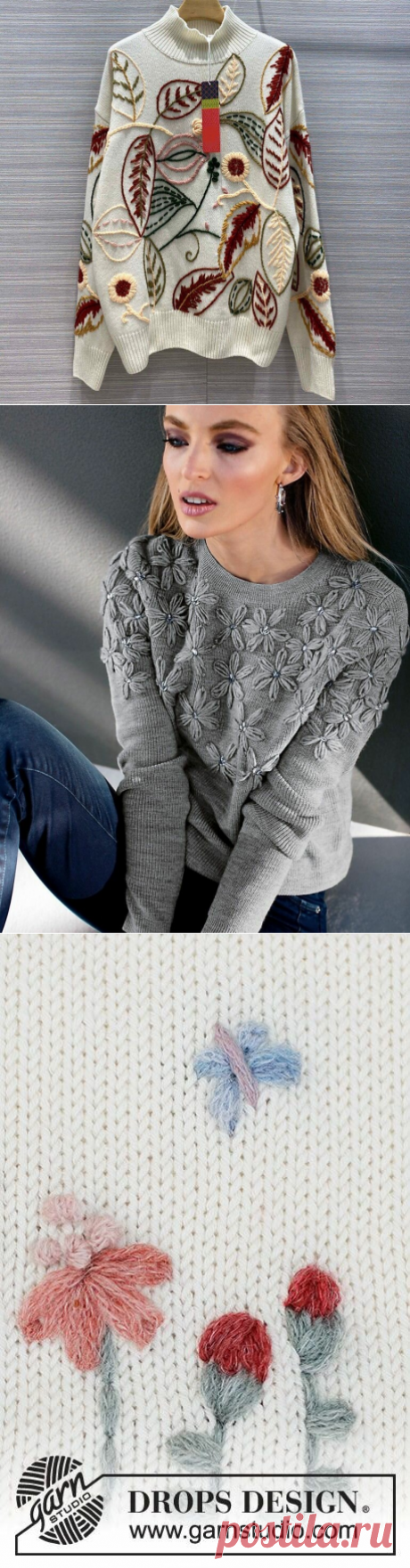 Вышивка на вязаных изделиях. | Вязание с Irina Bronya | Дзен