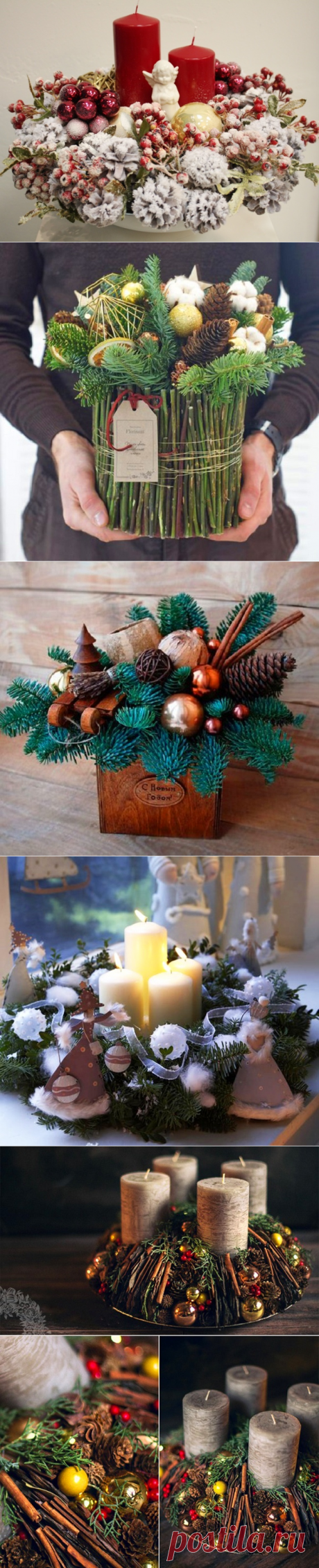 Новогодние композиции: идеи — Сделай сам, идеи для творчества - DIY Ideas