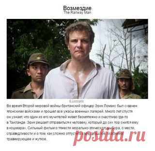 10 психологических фильмов, которые держат в напряжении до последней минуты:
