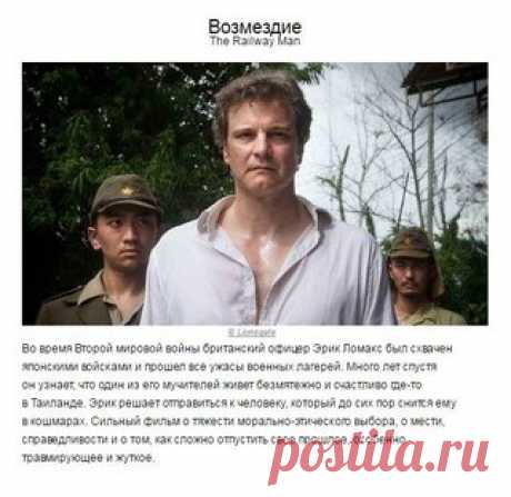10 психологических фильмов, которые держат в напряжении до последней минуты: