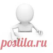 Мы сказали: 