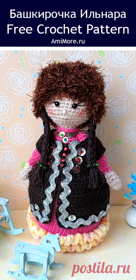 PDF Башкирочка Ильнара крючком. FREE crochet pattern; Аmigurumi toy patterns. Амигуруми схемы и описания на русском. Вязаные игрушки и поделки своими руками #amimore - кукла в башкирском национальном костюме, куколка девочки из обычной пряжи, кукла в красивом наряде.