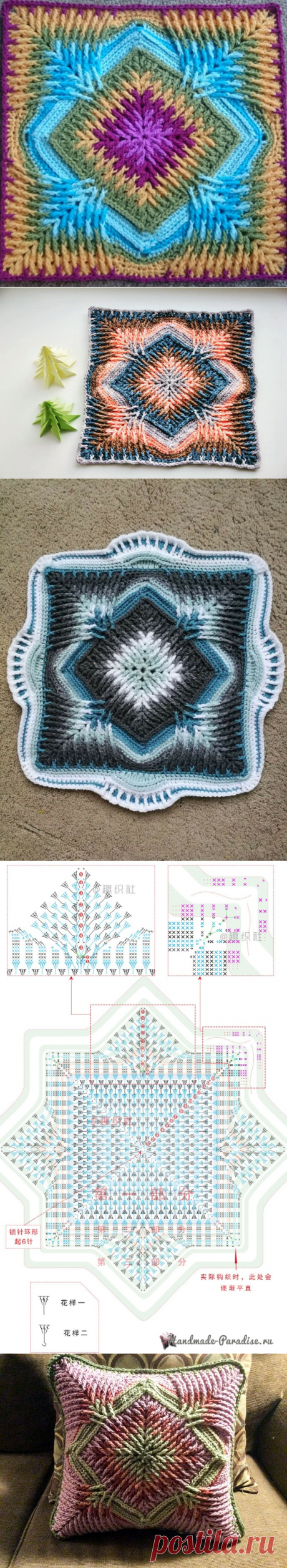 Шикарный мотив: бабушкин квадрат с эффектом градиента | Создавай сам | Яндекс Дзен