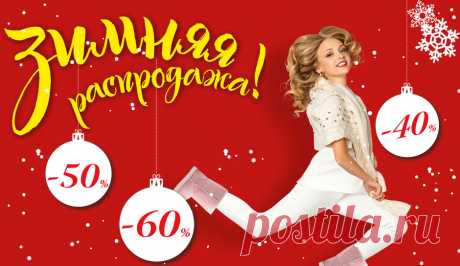 Новости