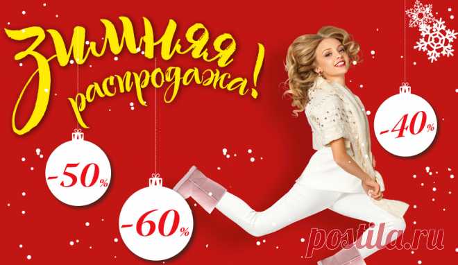 Новости