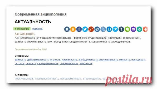 Как стать богатым | gid-informportal.ru
