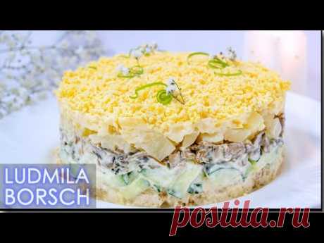 Самый Красивый и Вкусный салат «МАРГО», настоящее украшение для Новогоднего стола!!!