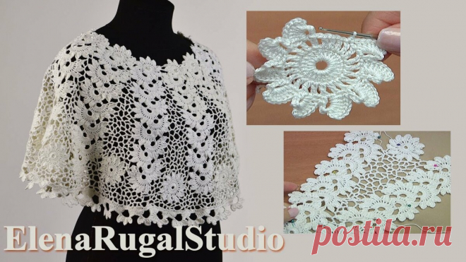👕Пончо крючком в смешаных техниках вязания - схемы с описанием и 📺 видео урок | Студия Елены Ругаль Вязание | Яндекс Дзен