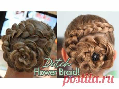 Dutch Flower Braid | Updos | Cute Girls Hairstyles