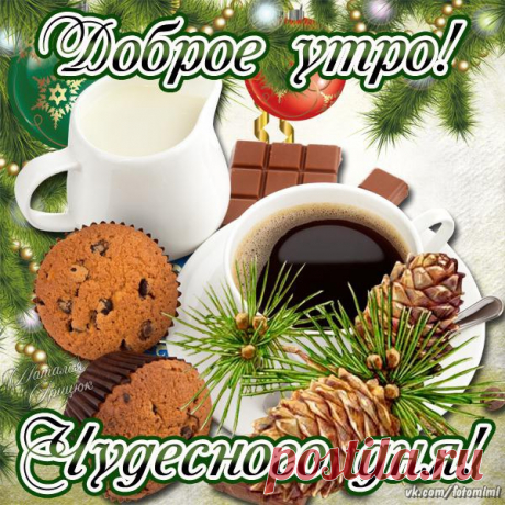 • Картинки и открытки  ► ПОДПИШИСЬ!◄