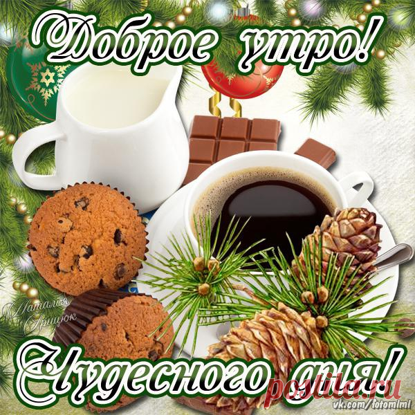 • Картинки и открытки  ► ПОДПИШИСЬ!◄