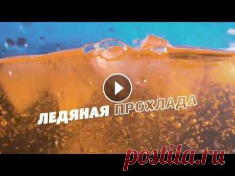 Натуральные лимонады Промо-ролик доя сети пекарен Хлебница...
