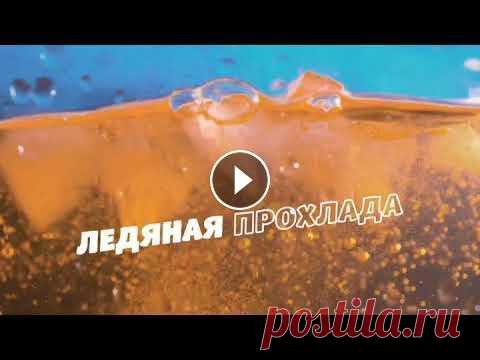 Натуральные лимонады Промо-ролик доя сети пекарен Хлебница...