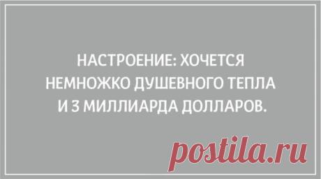 20 философских открыток для тех, что ищет смысл жизни