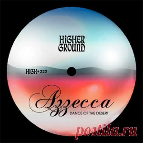 Azzecca - Dance Of The Desert (Extended) | 4DJsonline.com