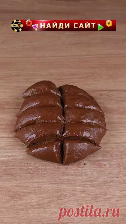 #выпечка #тесто #десерт #food #кухня #ужин #кулинария #еда #вкусно #готовимдома #рецепты #рецепт