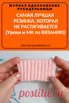 КУРС «РЕГЛАН СВЕРХУ» НА ПРИМЕРЕ БЕСШОВНОГО СВИТЕРА С КРУГЛОЙ ГОРЛОВИ� | вязание | Постила