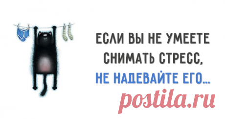 Во-во.