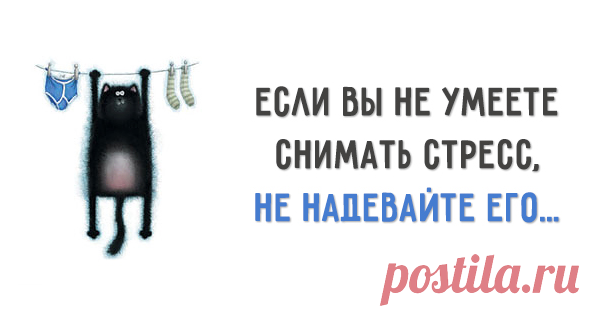 Во-во.