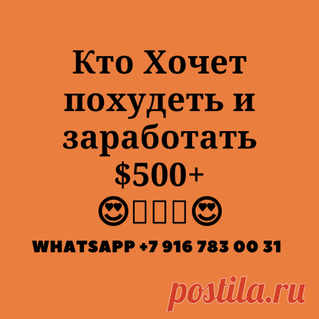 Звоните Поделюсь