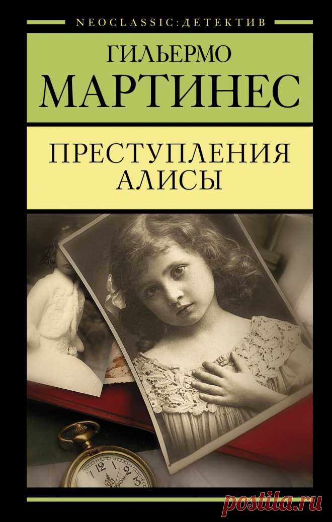Красовская Марианна » Читать книги онлайн полностью бесплатно и без регистрации