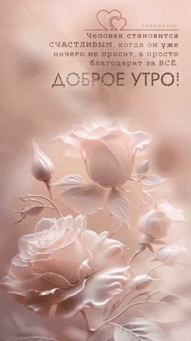 otkrytka-2688.gif (388×692)