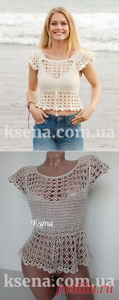 Купить топ крючком 