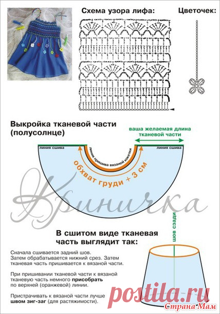 -вязание | Записи в рубрике -вязание | Дневник ГалаНика