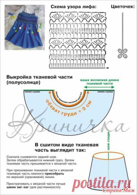 -вязание | Записи в рубрике -вязание | Дневник ГалаНика