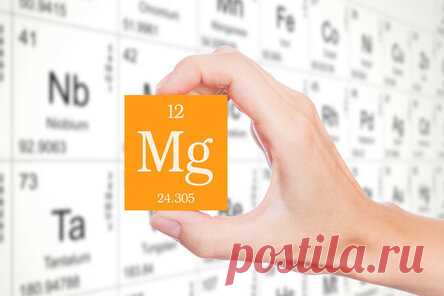 10 признаков дефицита магния. Устраните дефицит в своем теле
