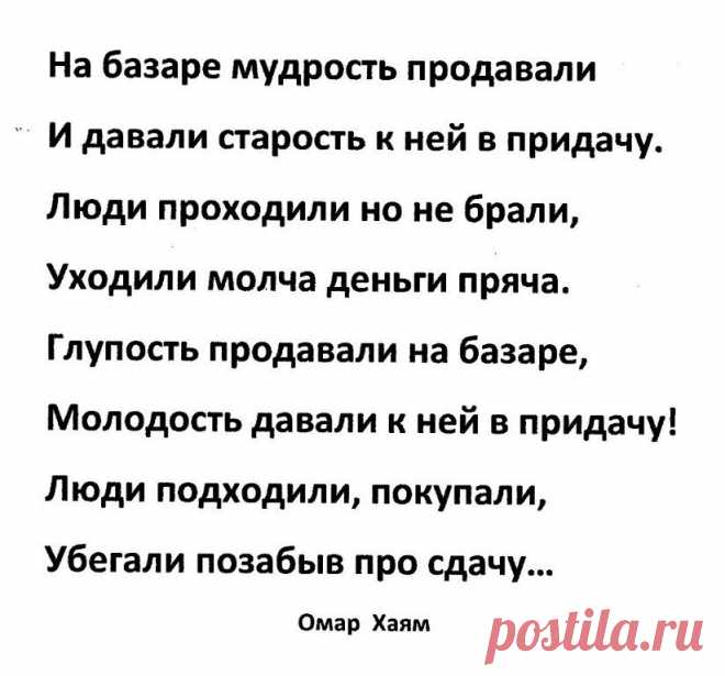 (92) Одноклассники